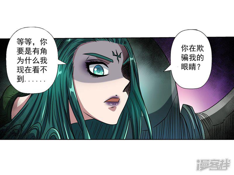 第190话-30