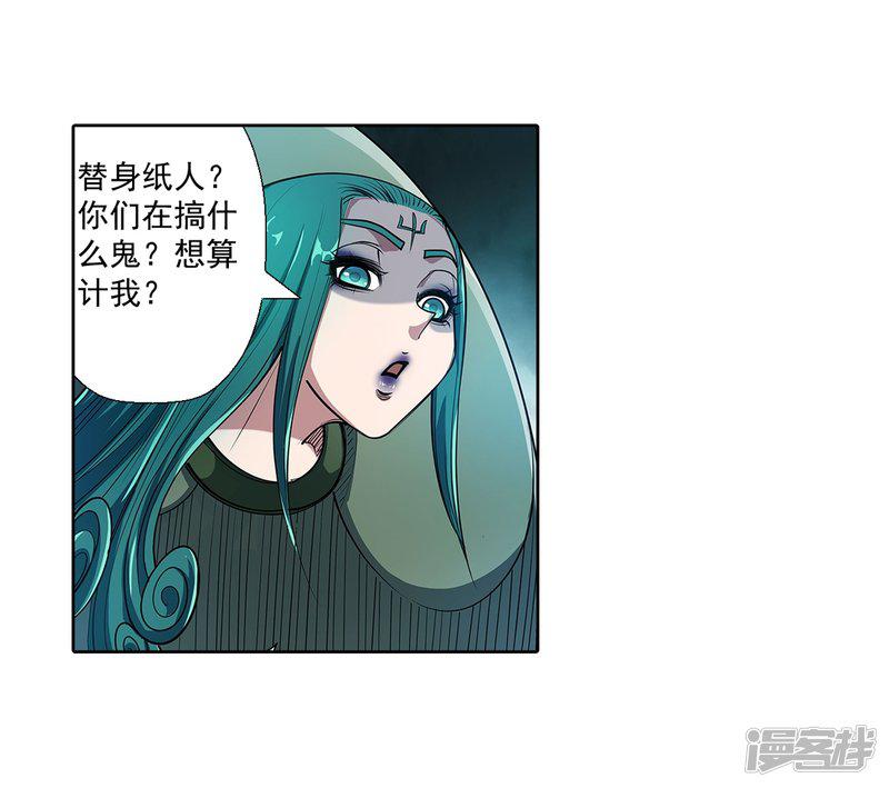 第190话-35