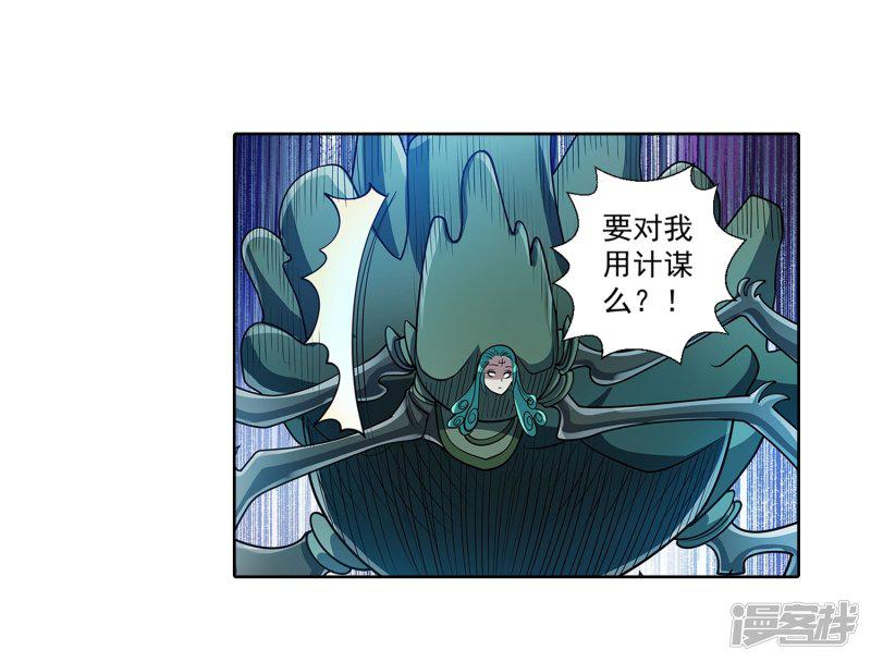 第190话-36