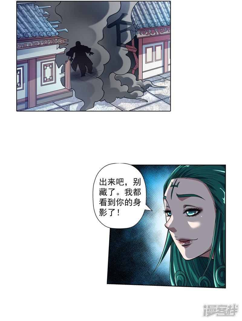 第191话-1