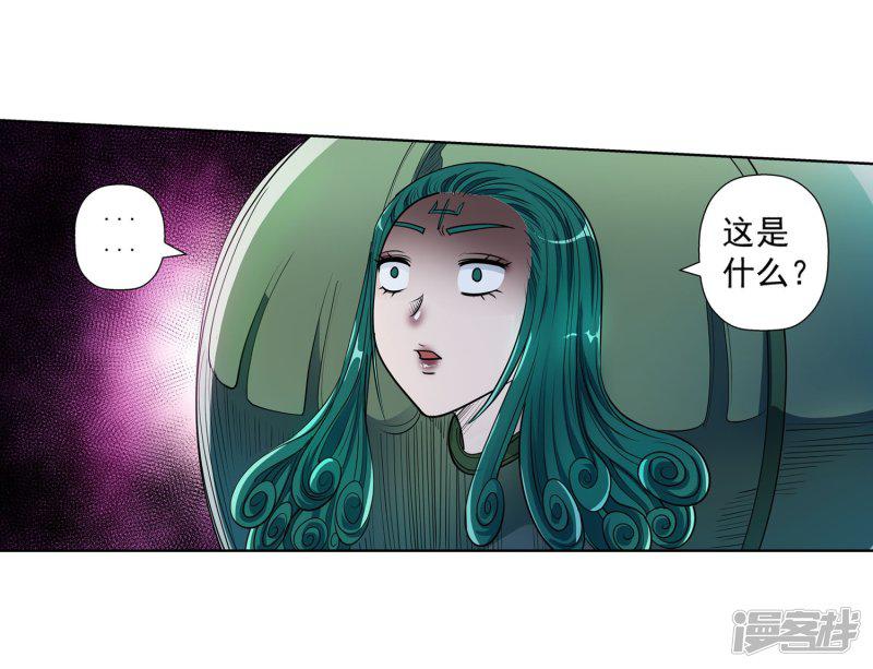 第191话-3