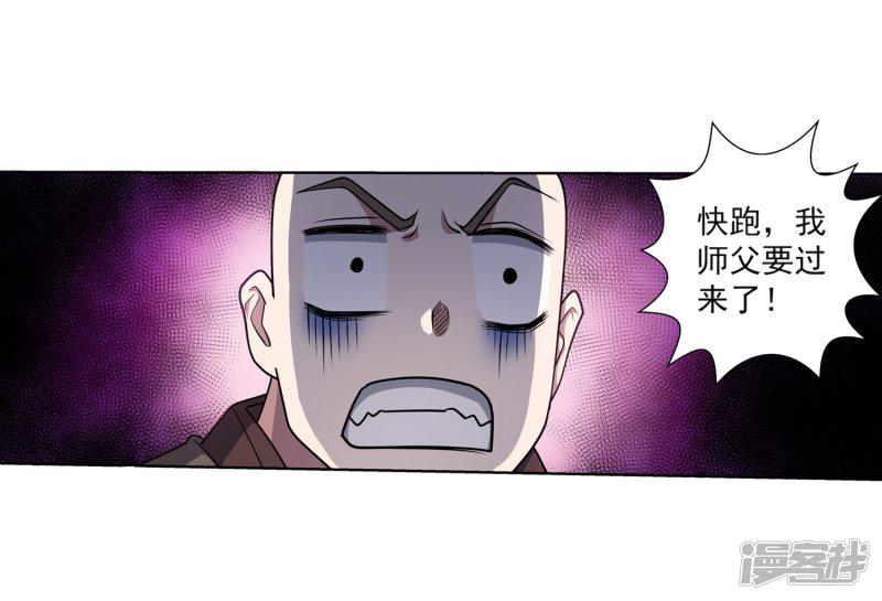 第191话-7