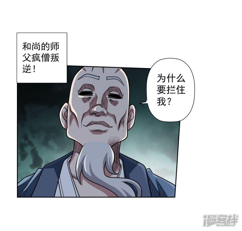 第191话-21