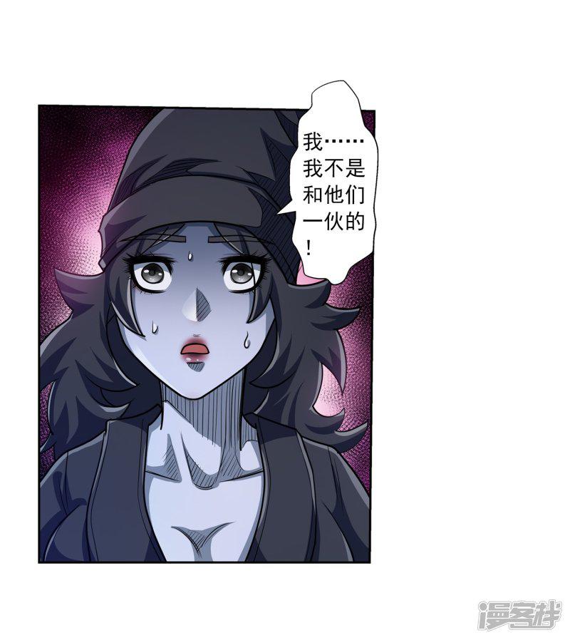 第191话-24