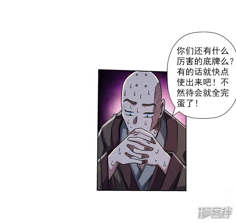 第191话-35