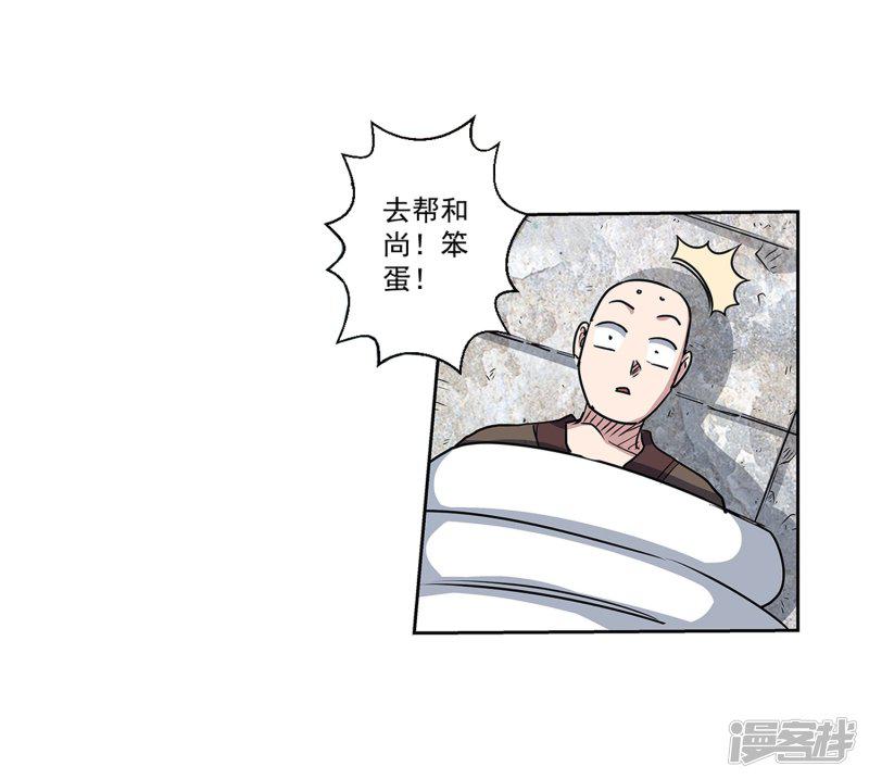 第192话-6