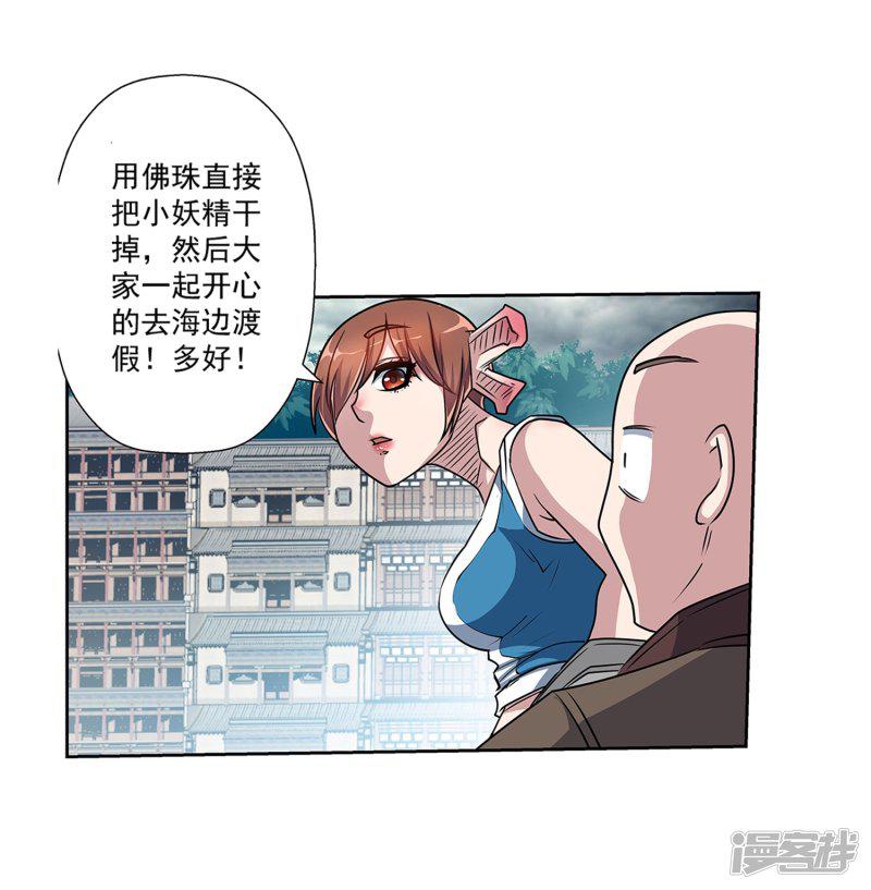 第192话-9