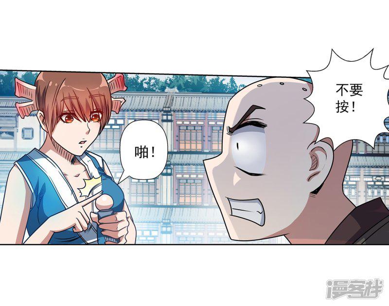 第192话-15