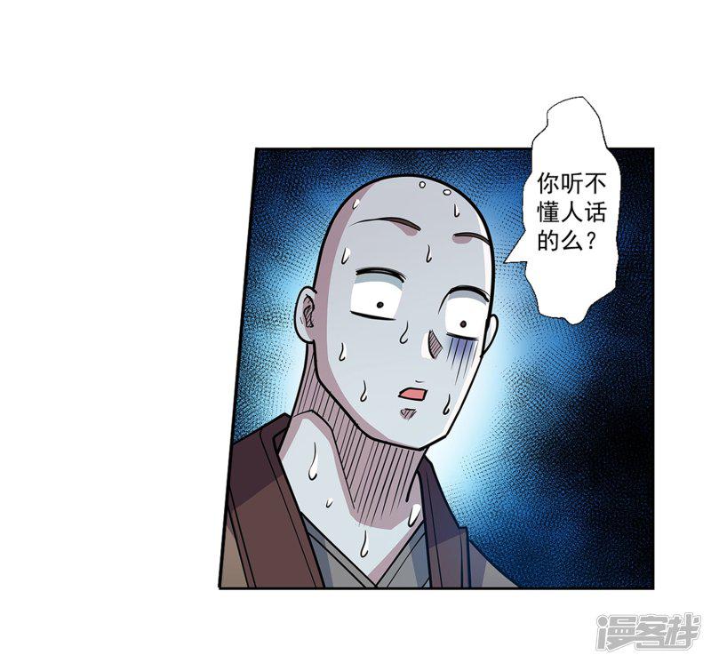 第192话-23