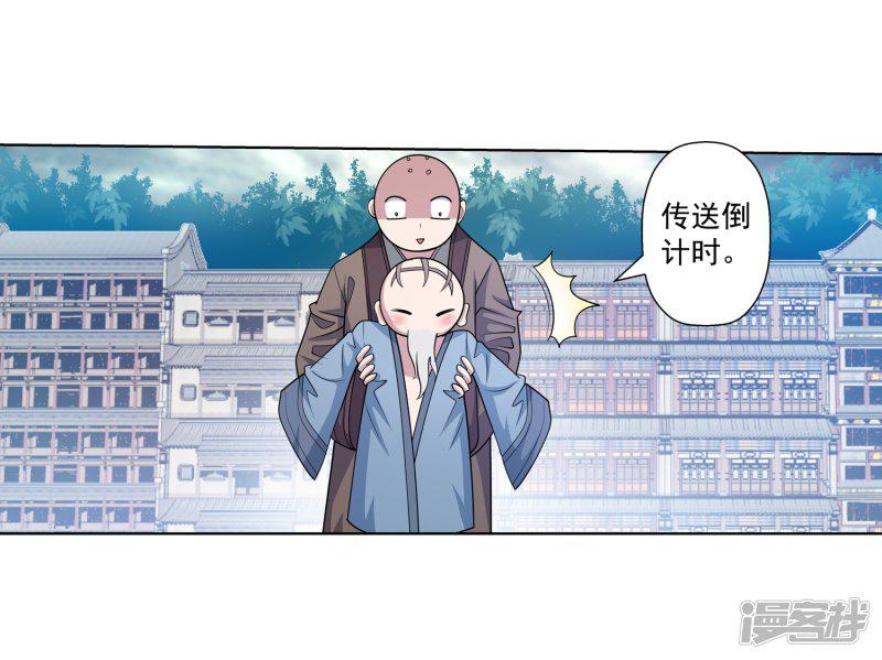 第192话-26