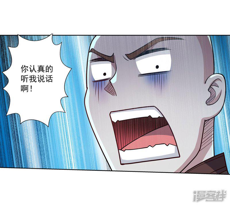 第192话-27