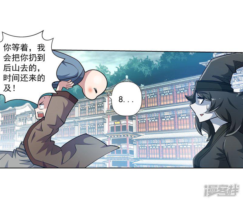 第192话-29