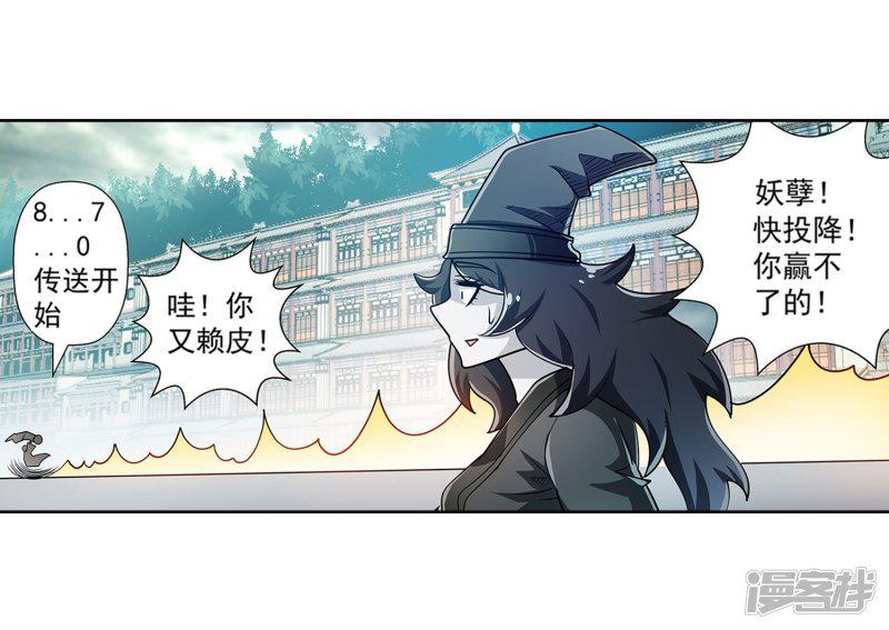 第192话-30