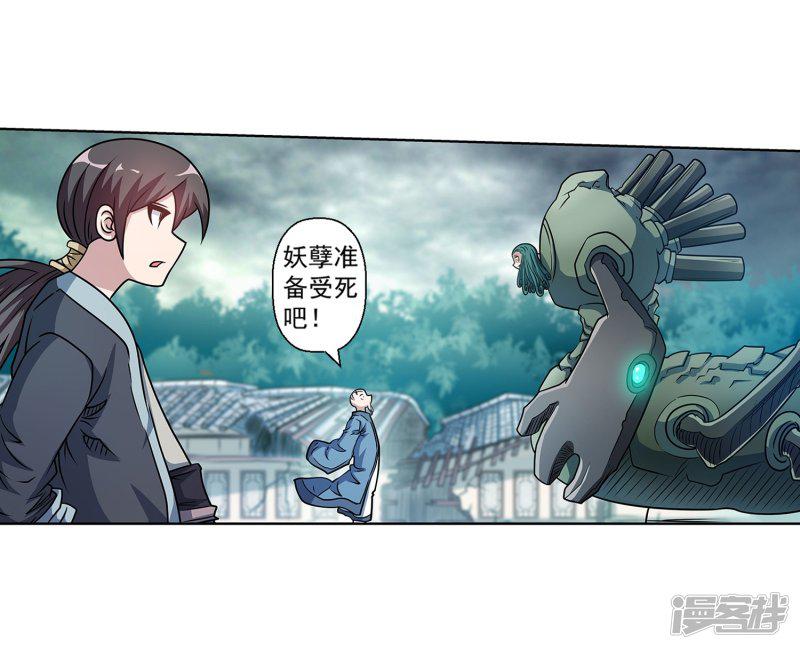 第192话-37