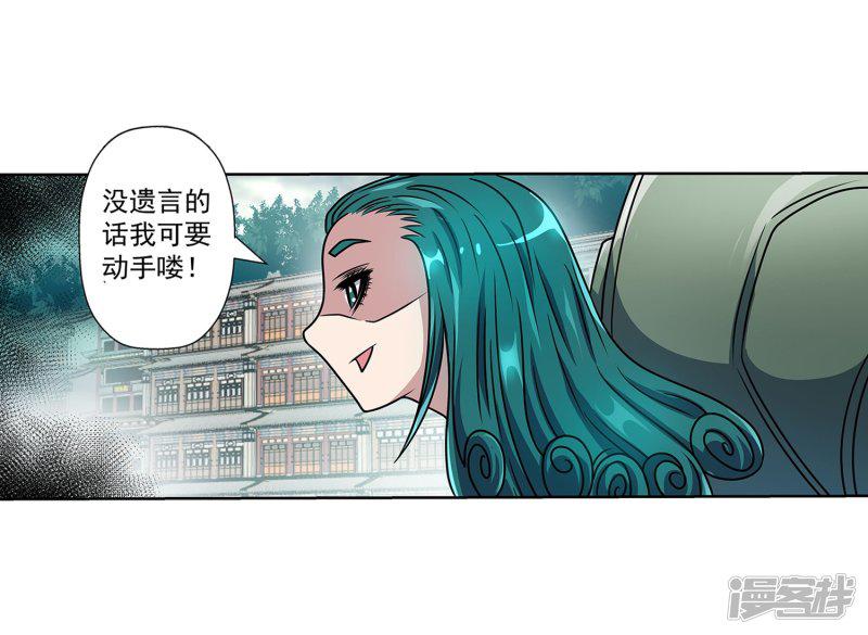 第192话-42