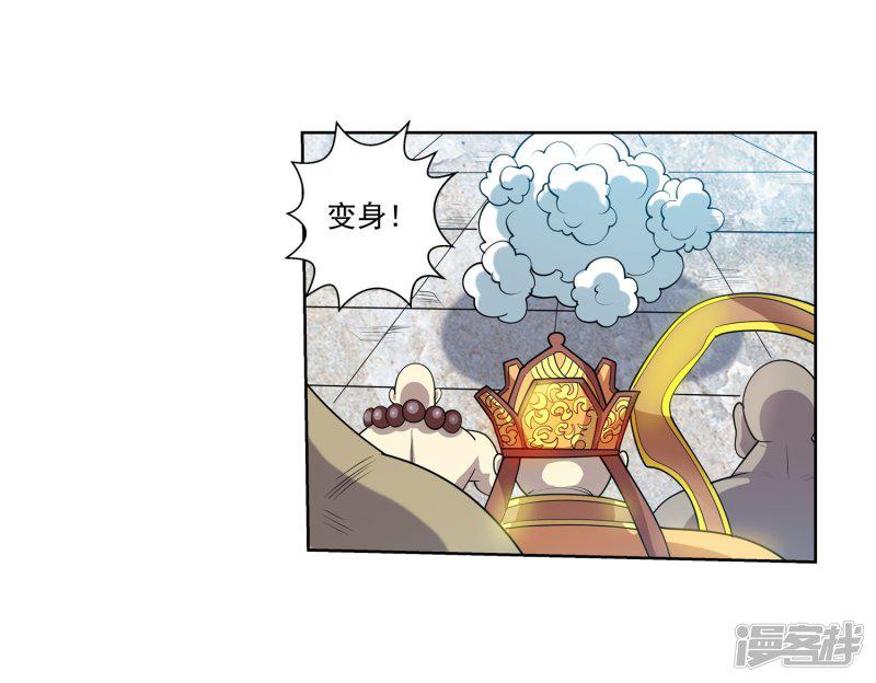 第193话-9