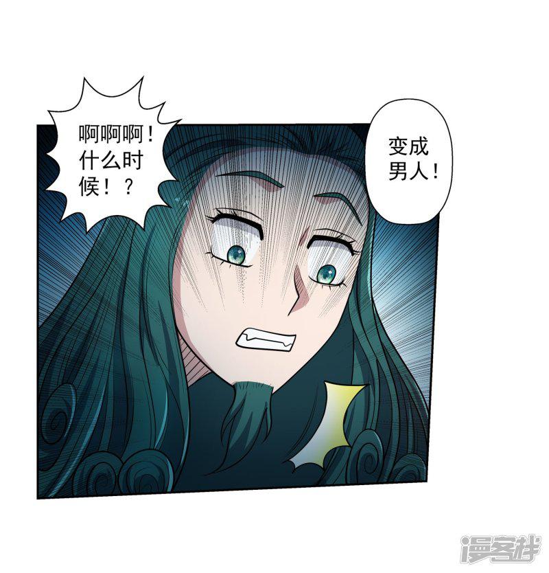 第193话-13