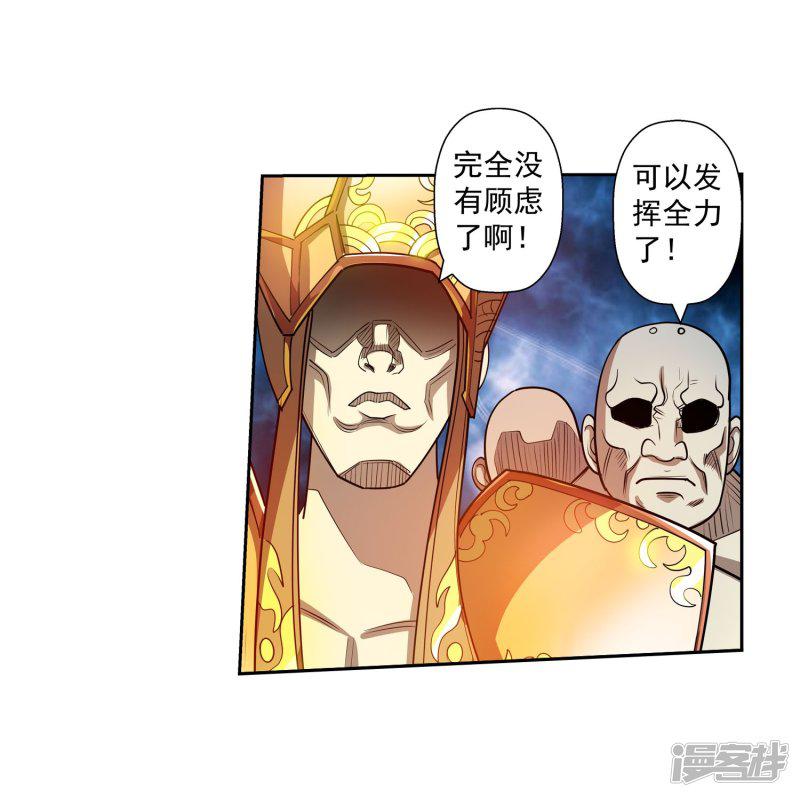 第193话-14