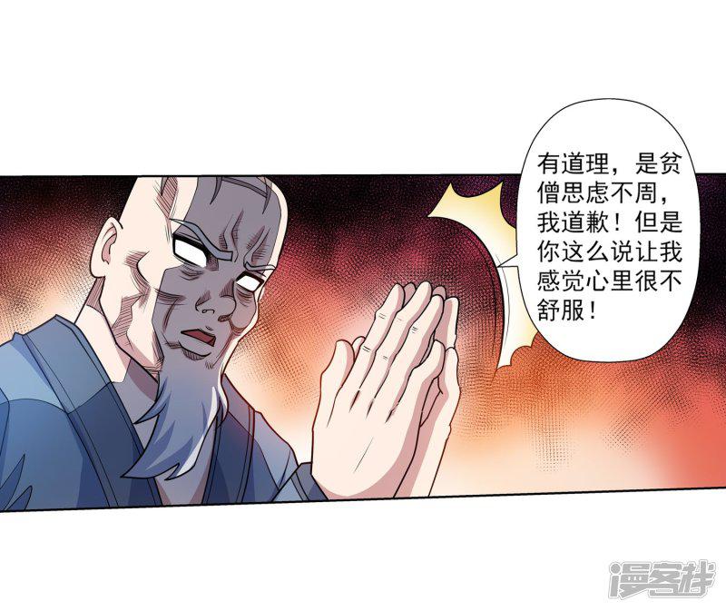 第193话-27