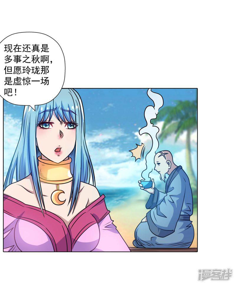 第193话-42