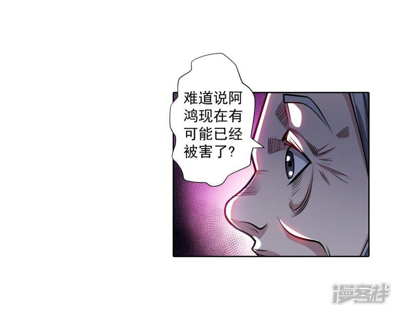 第193话-49