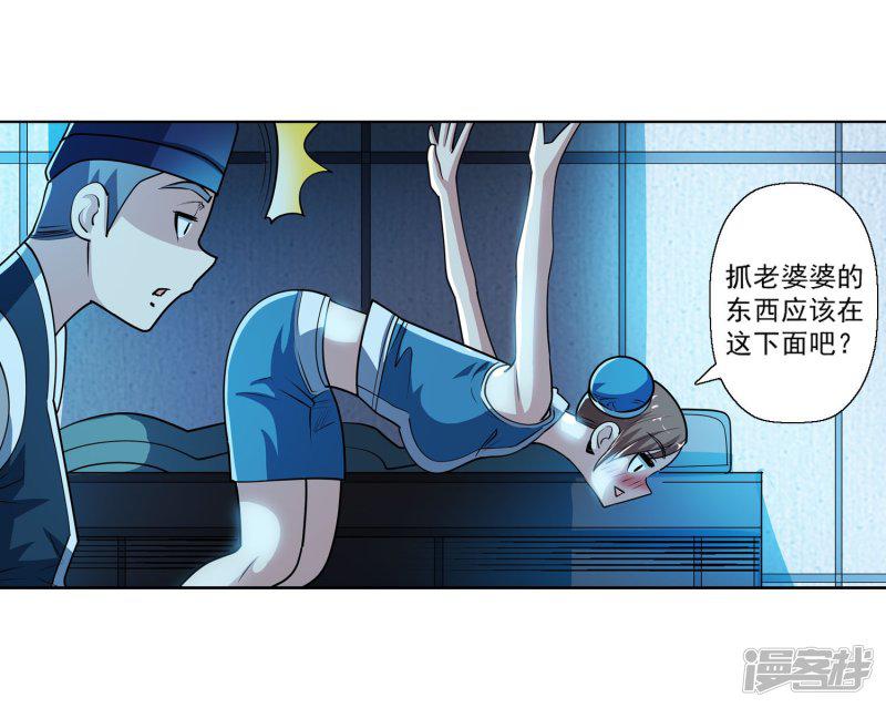 第195话-4