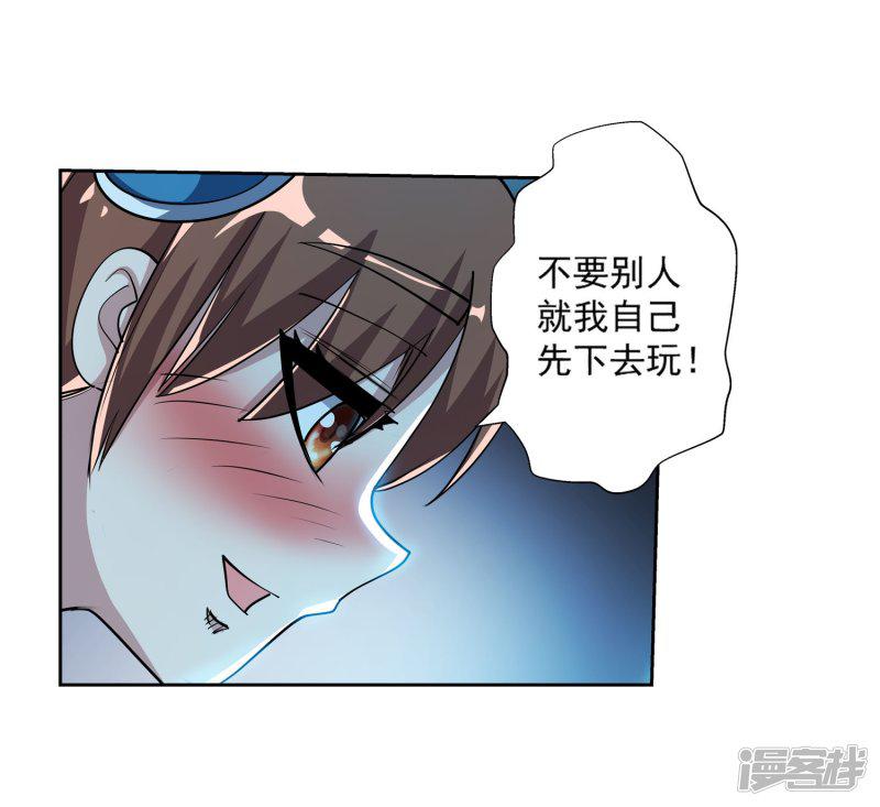 第195话-6