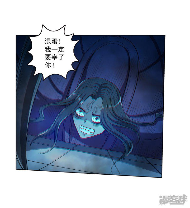 第196话-3