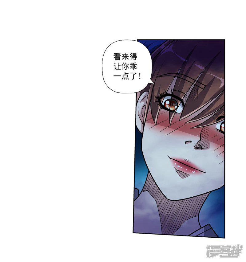 第196话-4