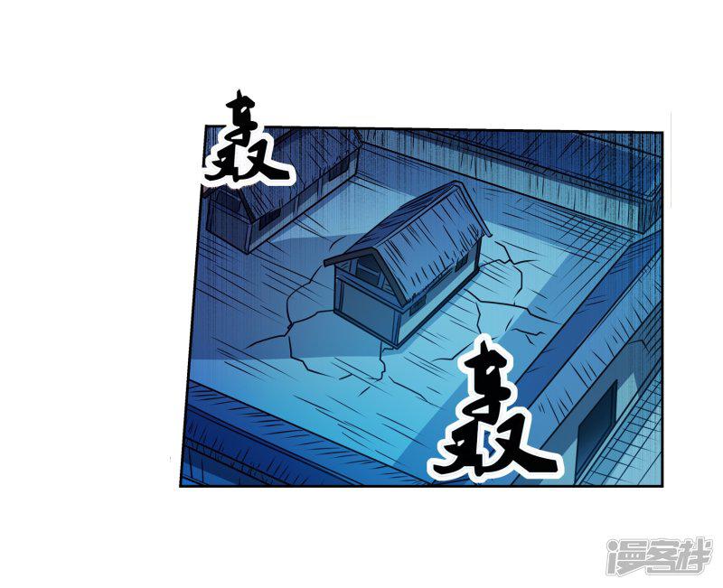 第196话-9