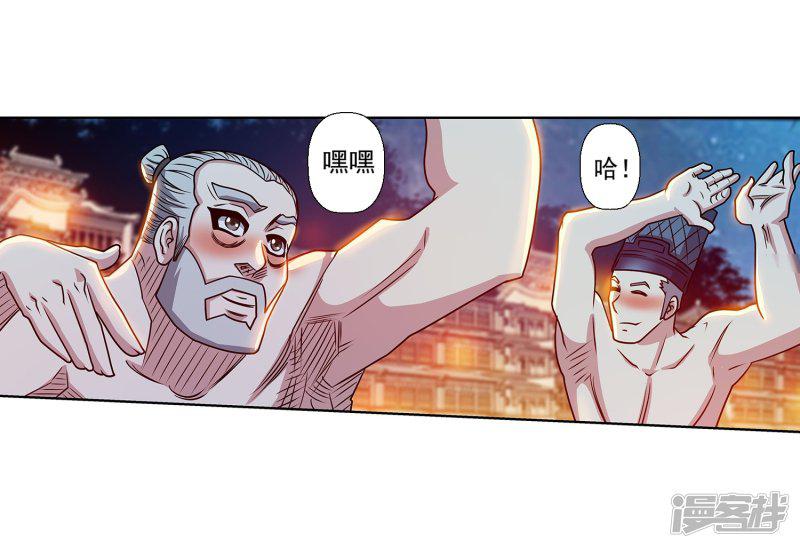 第196话-10