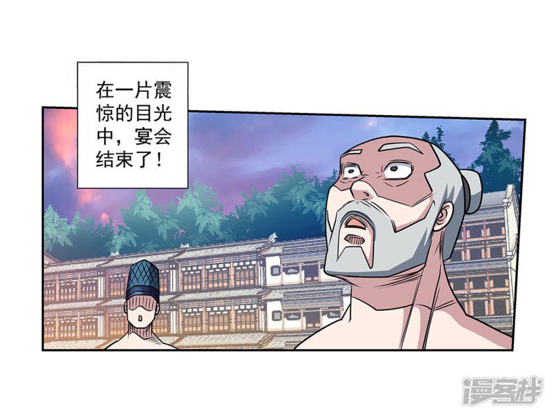 第196话-12