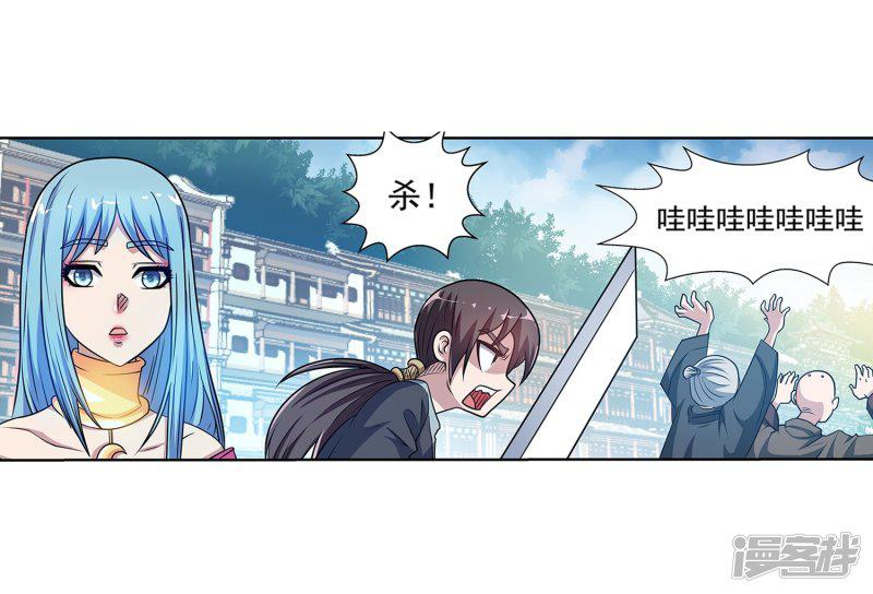 第196话-34