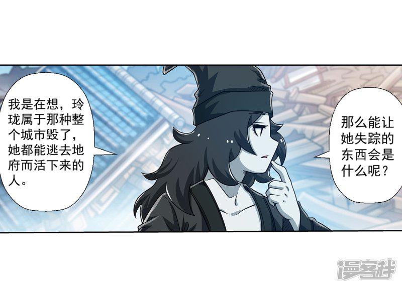 第196话-38