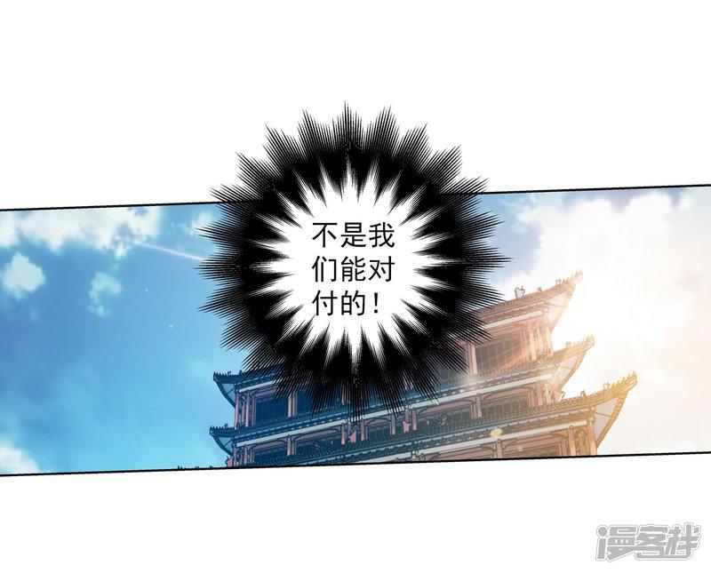 第197话-2