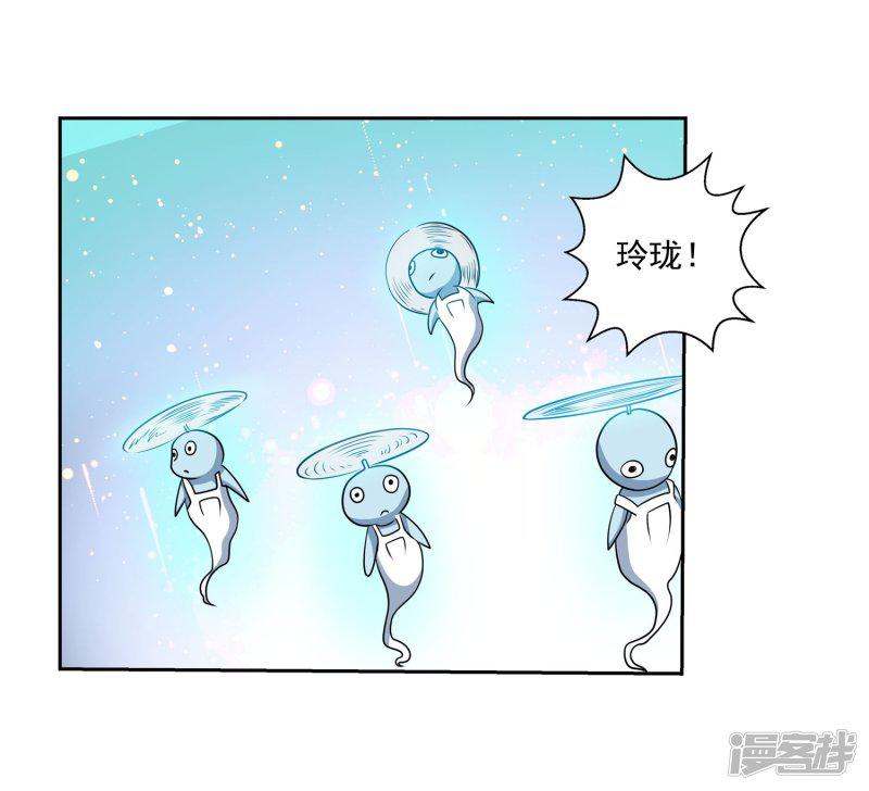 第197话-23