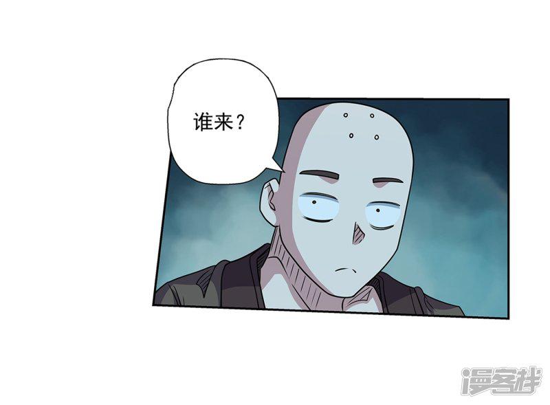 第198话-9