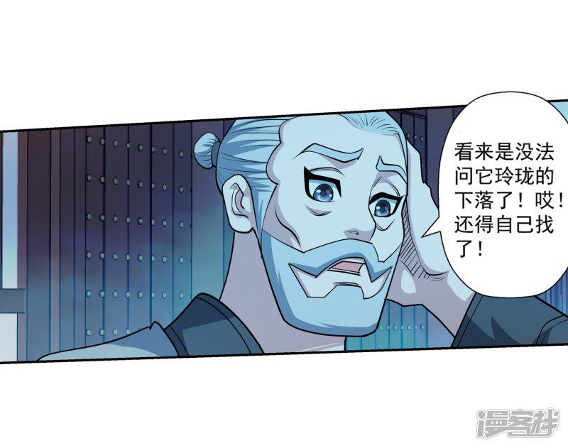 第198话-18