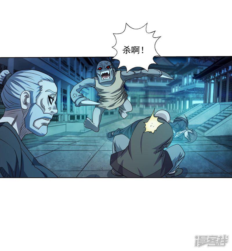 第198话-40