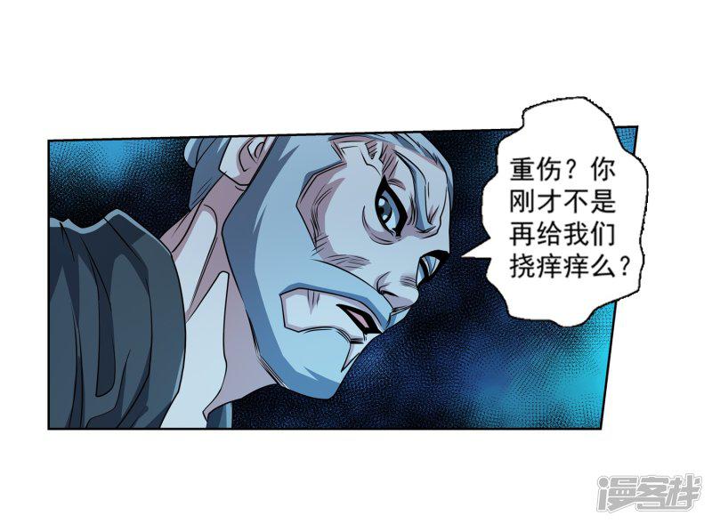 第199话-13