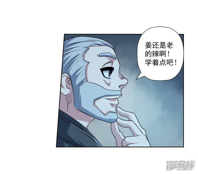 第199话-21