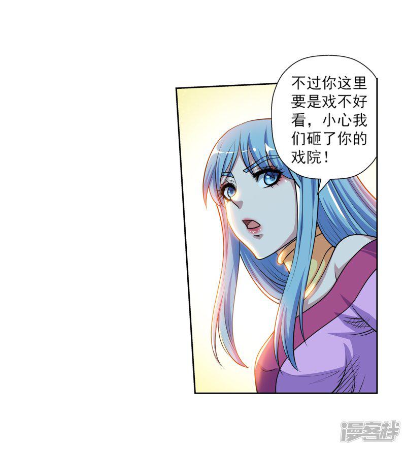 第199话-50