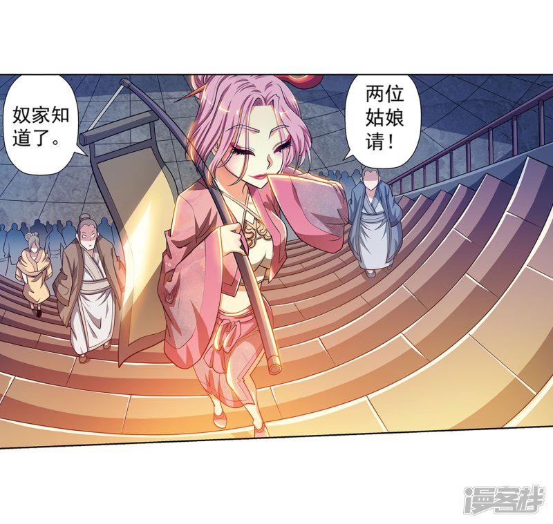 第199话-51