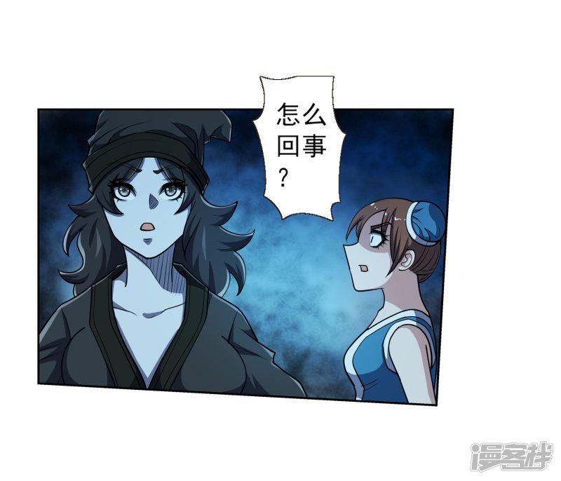 第203话-15