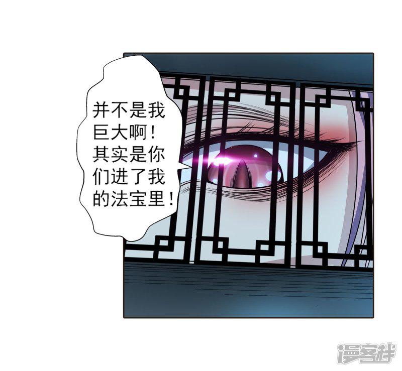 第203话-19