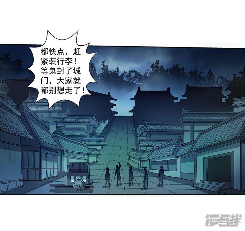 第204话-7