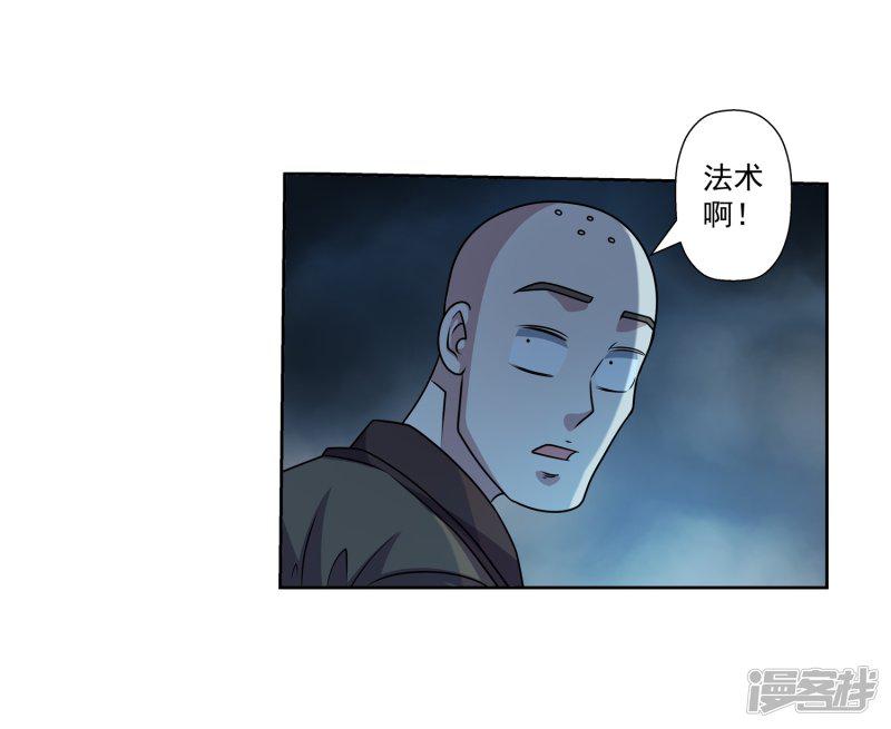 第204话-11