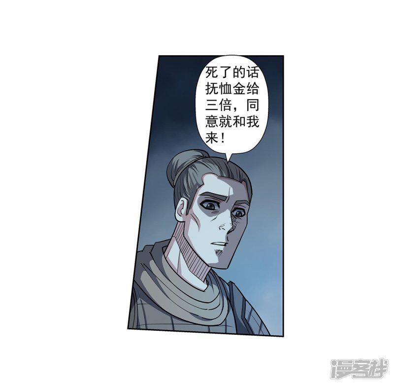 第204话-17