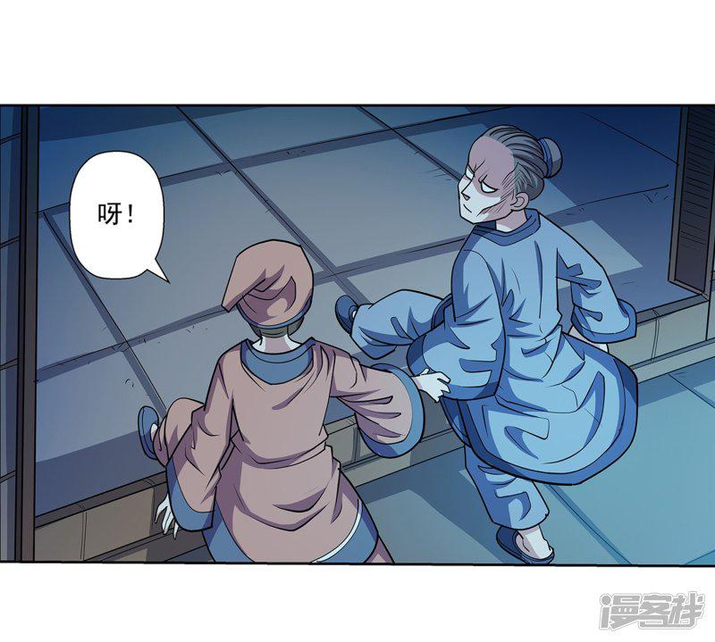 第204话-37