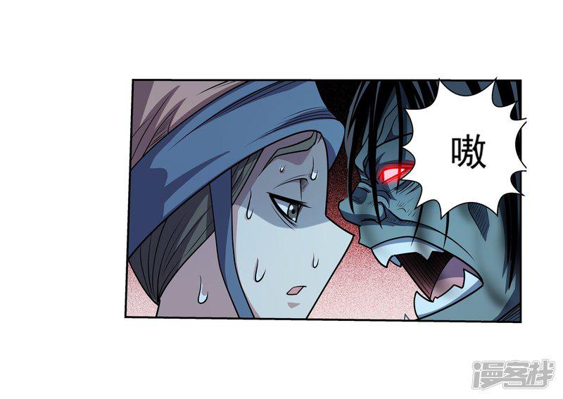 第205话-10